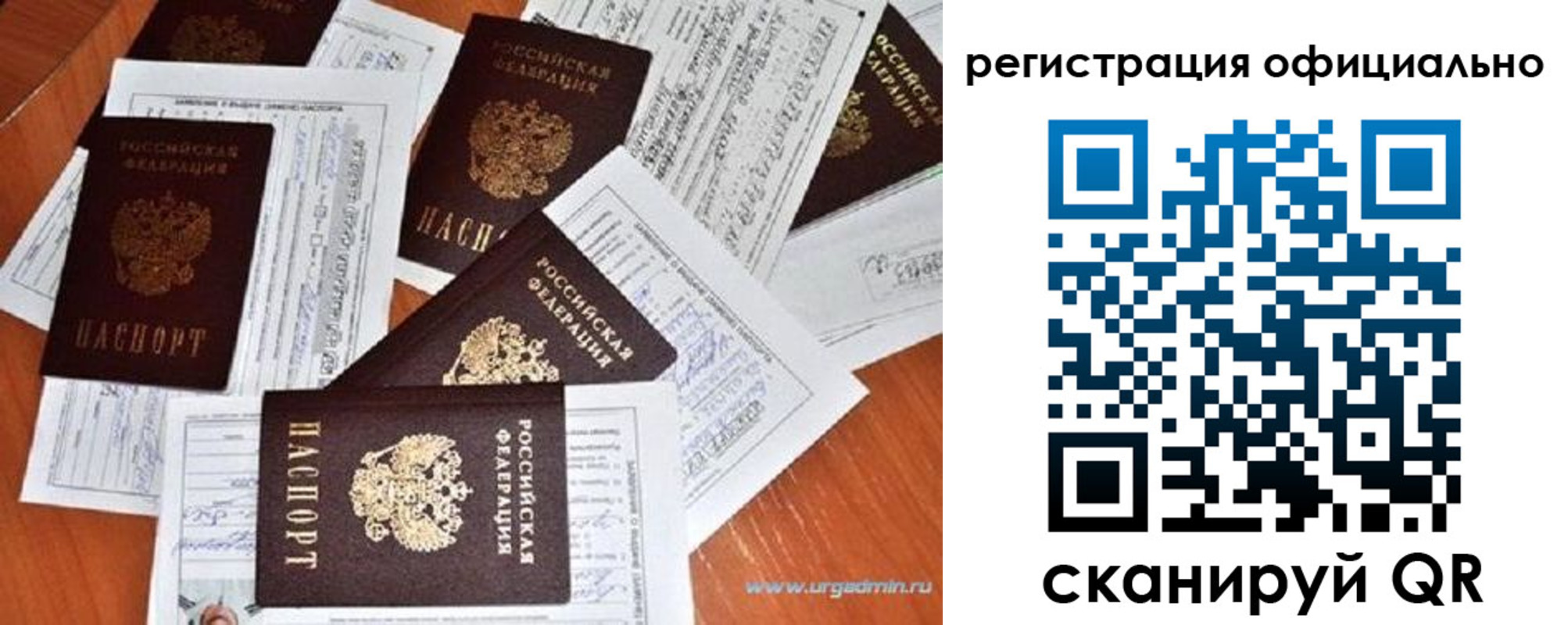 прописка от собственника в Адыгее