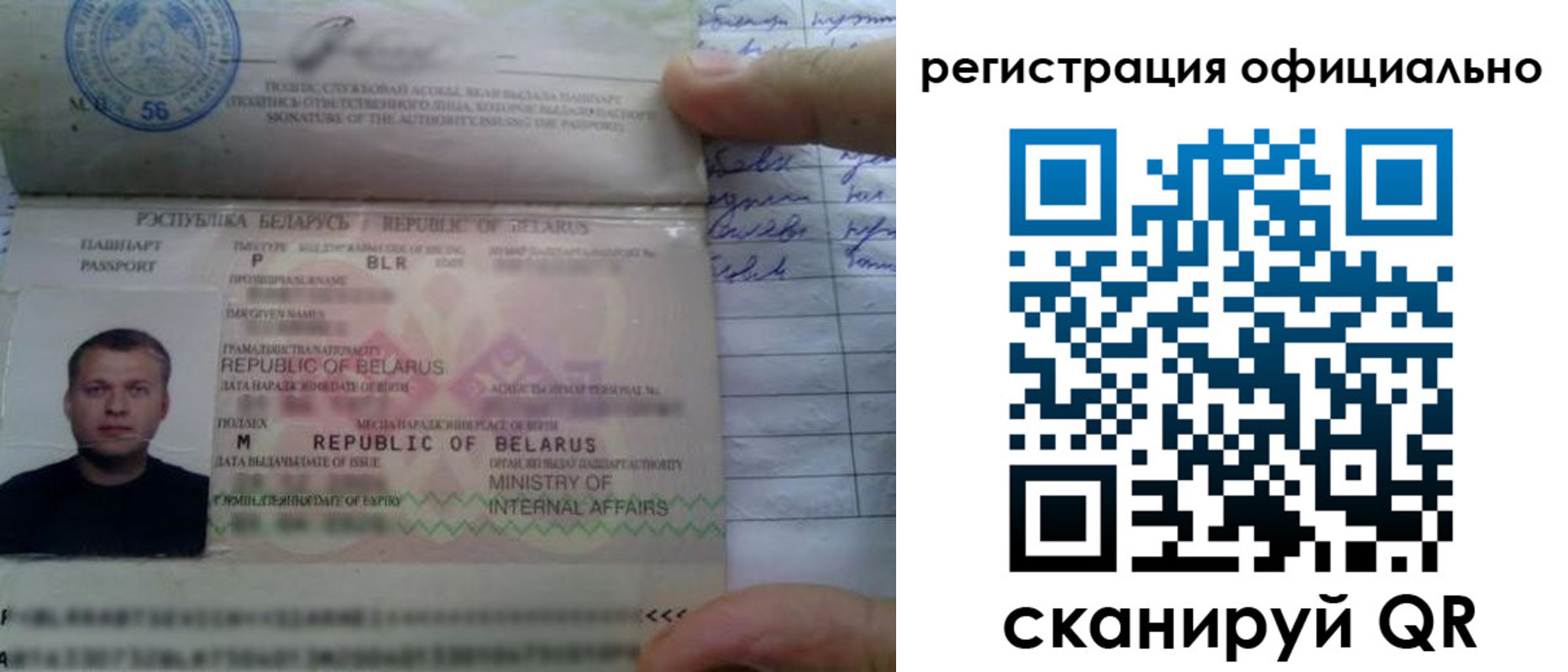 прописка для школы в Адыгее